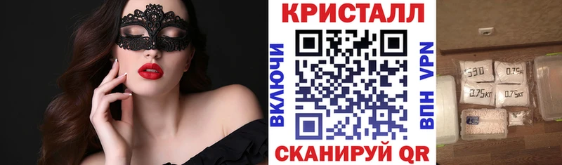 АМФЕТАМИН Premium Старый Оскол