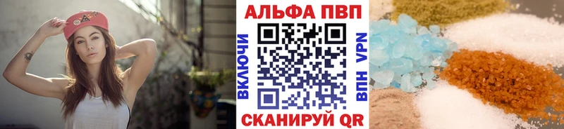 купить наркотик Старый Оскол A-PVP Crystall