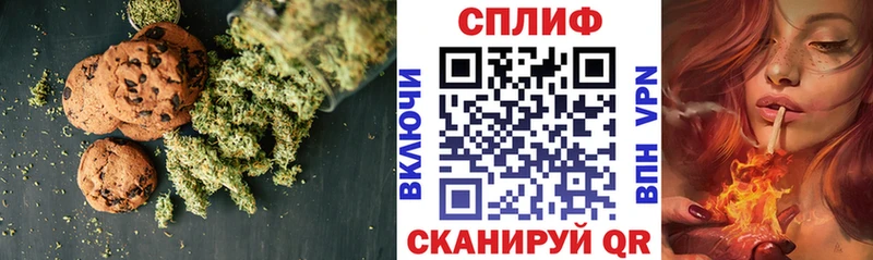 Canna-Cookies конопля Старый Оскол
