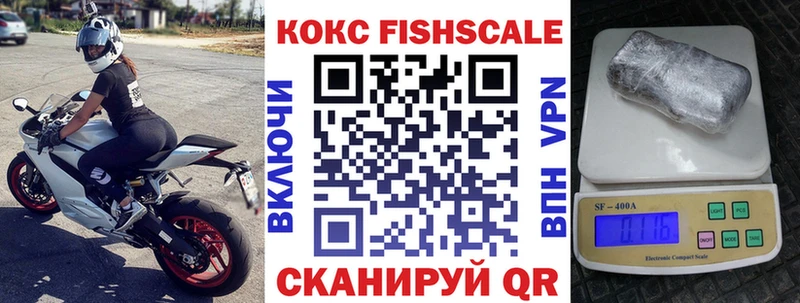 КОКАИН Перу  Старый Оскол 