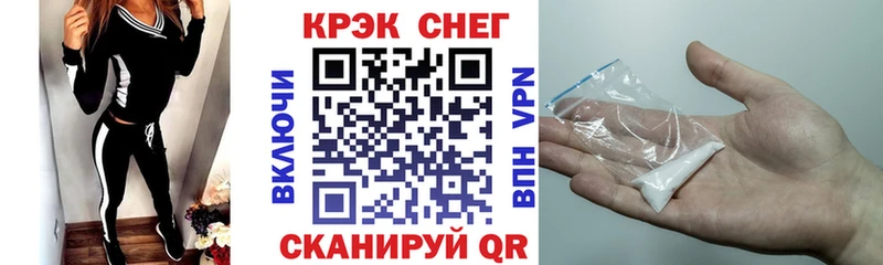 Cocaine Боливия Старый Оскол