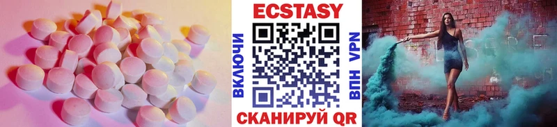 как найти закладки Старый Оскол Ecstasy Cube