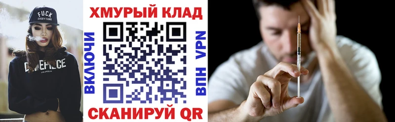ГЕРОИН белый  где можно купить   Старый Оскол 