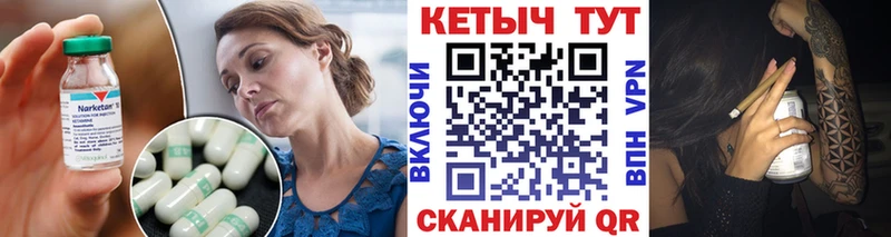 мориарти клад  Старый Оскол  Кетамин ketamine 