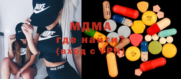 мефедрон VHQ Алексеевка