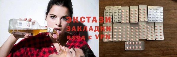 мефедрон VHQ Алексеевка