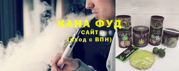 мефедрон VHQ Алексеевка