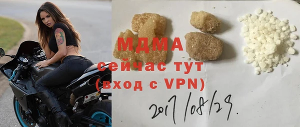 мефедрон VHQ Алексеевка
