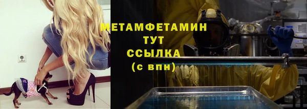 мефедрон VHQ Алексеевка