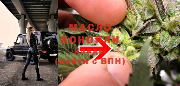 мефедрон VHQ Алексеевка