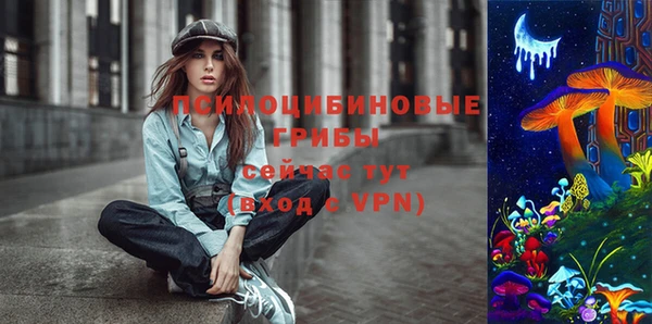 мефедрон VHQ Алексеевка