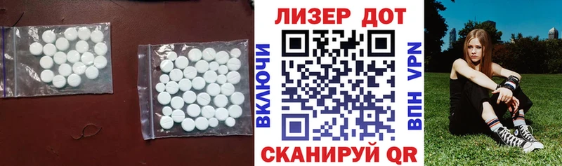 ЛСД экстази кислота  Старый Оскол 