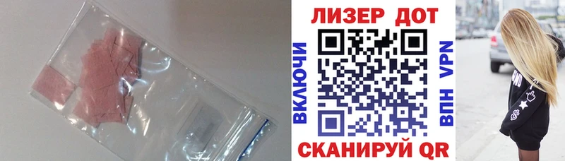 ЛСД экстази ecstasy Старый Оскол