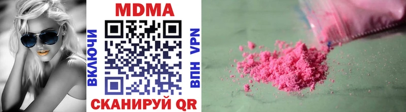 MDMA кристаллы  где купить наркоту  Старый Оскол 