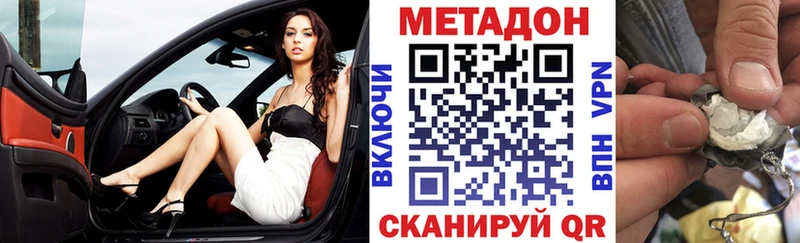 купить наркоту  Старый Оскол  Метадон methadone 